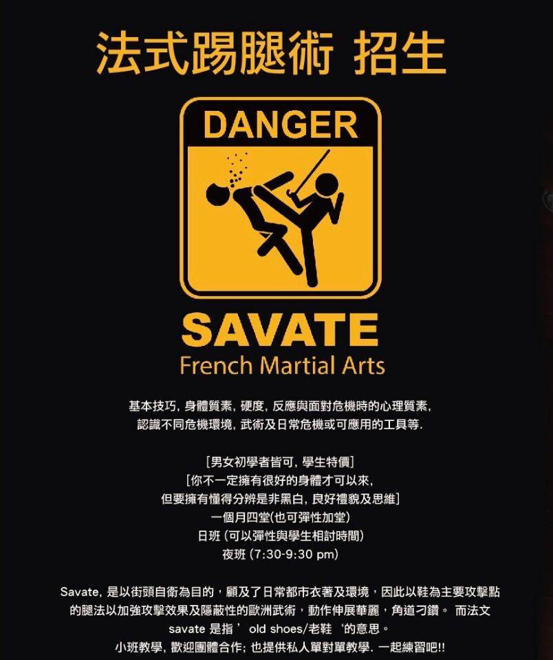 Savate: Self Defense & French Kickboxing